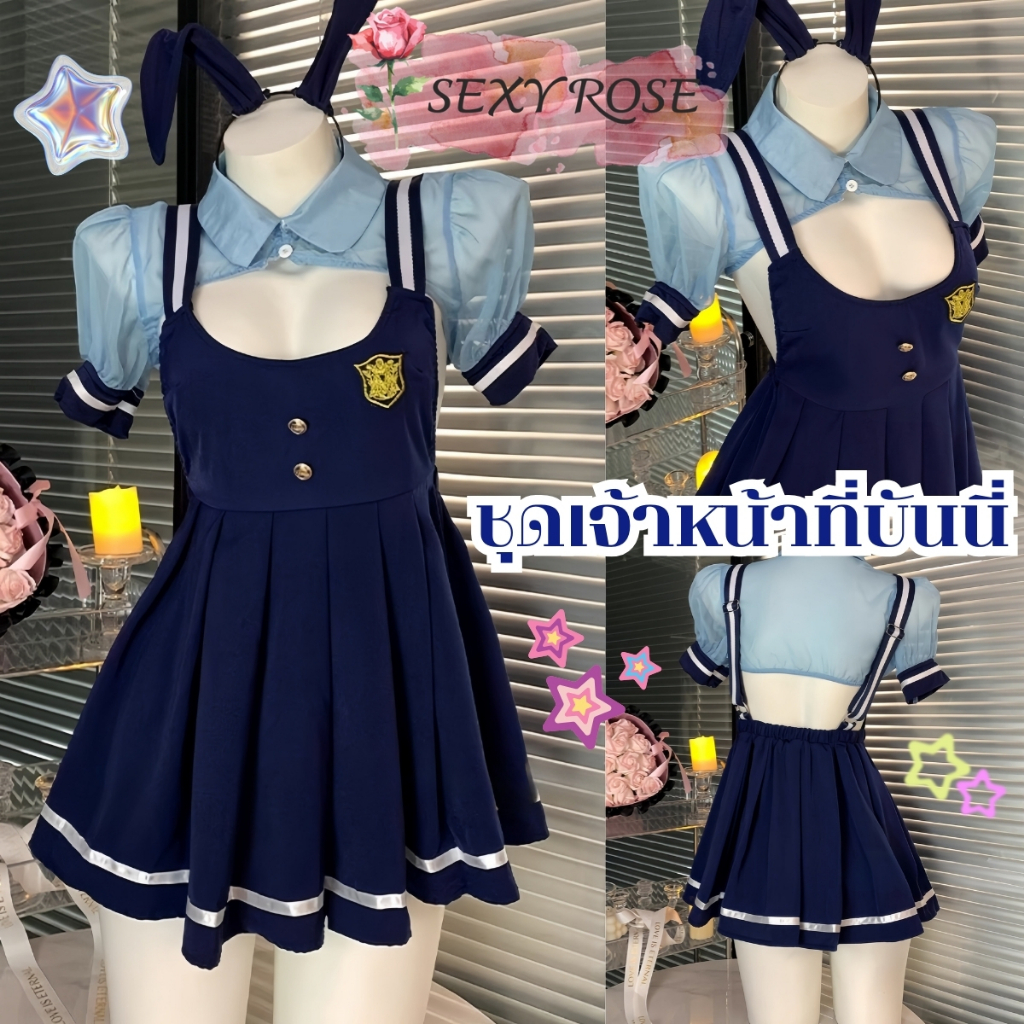 SEXY ROSE ชุดยั่ว ชุดคอสเพลย์ ชุดตำรวจเซ็กซี่ 🍎M-5XL | 40-100กก. ติดเขากระต่ายแบ๊วๆ แต่แอบแซ่บ R-1252