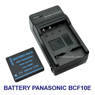 DMW-BCF10E \ BCF10E \ CGA-S/106C Battery and Charger For Panasonic F2,F3,F4,FH1,FH3,FH20,FS9,FS10,FS11,TS3