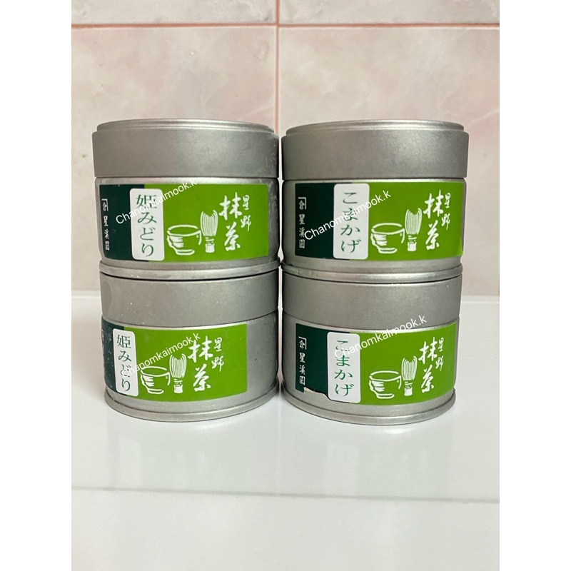 Hoshinomura Yame Matcha