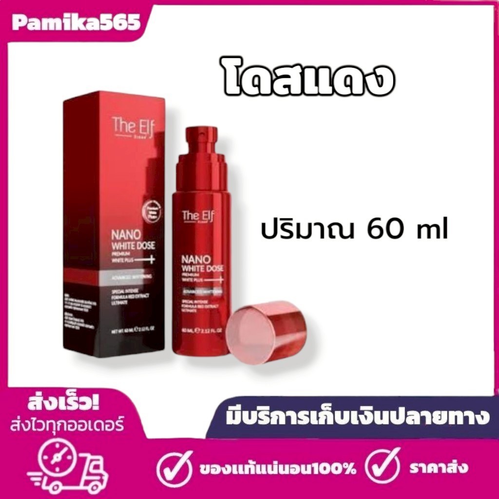 พร้อมส่ง โสมกี้ โดสแดง แท้100%~ราคาถูกสุด~ใช้คู่กัน เปิดผิวได้ดี