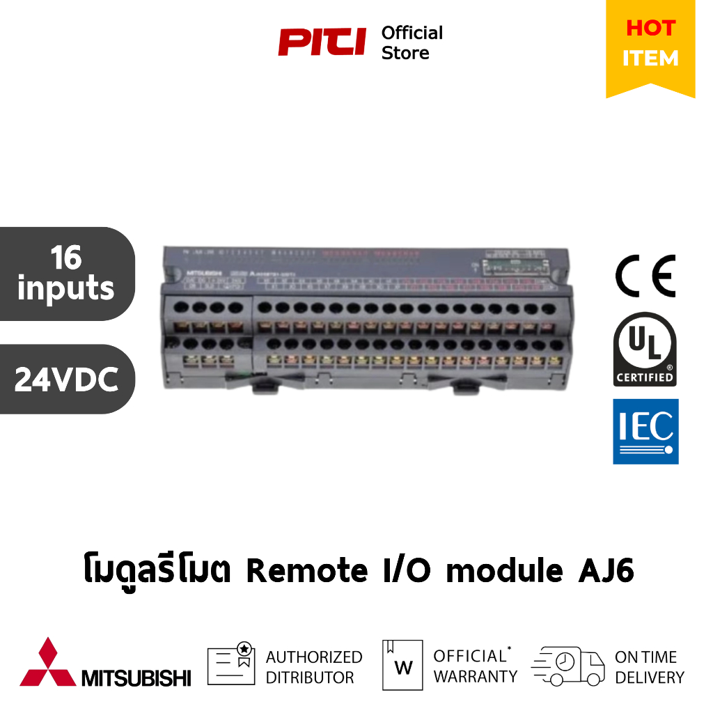 Mitsubishi โมดูลรีโมต AJ65SBTB1-32DT3  PLC CC-Link Remote I/O module; 16 inputs 24VDC;. outputs PLC