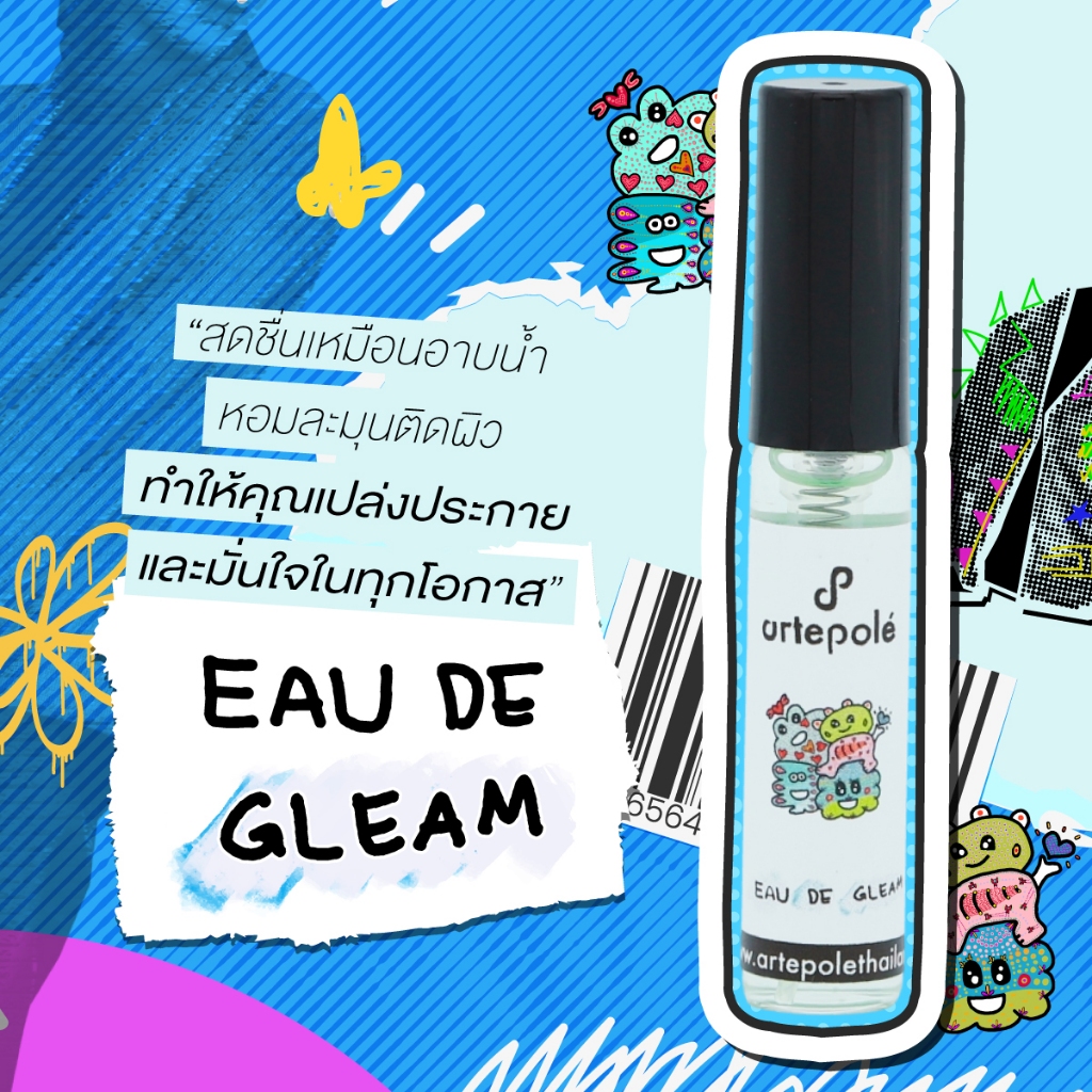 น้ำหอม อาเตโพเล่ - artepolé Eau de Gleam Extrait parfum กลิ่นสะอาด สดชื่น สปอร์ต ทางการ ติดทน ขนาด 5ml.