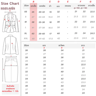 สูทผู้หญิง สีดำ**// สูททางการ กระดุม 2 เม็ด [ แถมถุงสูท+เปลี่ยนฟรี!!]