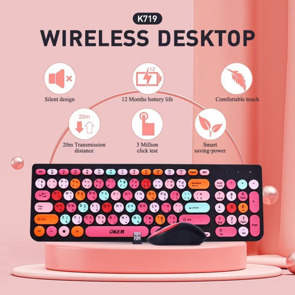 พร้อมส่ง  รับประกัน1ปี Oker รุ่นK719 Wireless Keyboard Desktop  ชุดคีย์บอร์ด+เมาส์ไร้สายปุ่มเงียบเสียง ไม่เมื่อยมือ