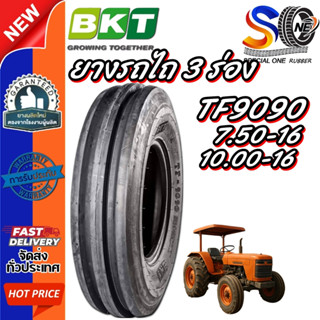 ยางรถไถ 3 ร่อง ขนาด 7.50-16 ,10.00-16 รุ่น TF9090 ยี่ห้อ BKT