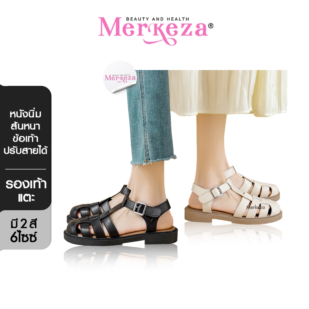 Merkeza Sandals รองเท้าแตะ รองเท้า รัดส้น ผู้หญิง แฟชั่น ลำลอง นิ่ม เบา ใส่สบาย พื้นนุ่ม กันลื่น สไต