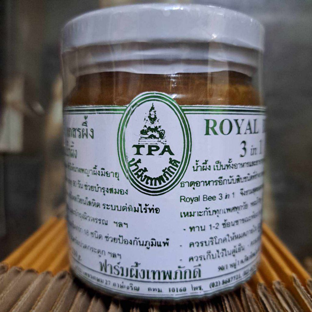 นมผึ้ง เกสรผึ้ง ในน้ำผึ้ง