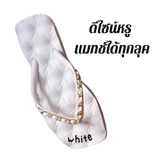 ส่งด่วนภายในวัน มีไซส์ใหญ่ 36-40 GOODDY รองเท้าแตะผู้หญิง รุ่นโซฟา สายโซ่ทอง พื้นนุ่ม ใส่สบาย Goody