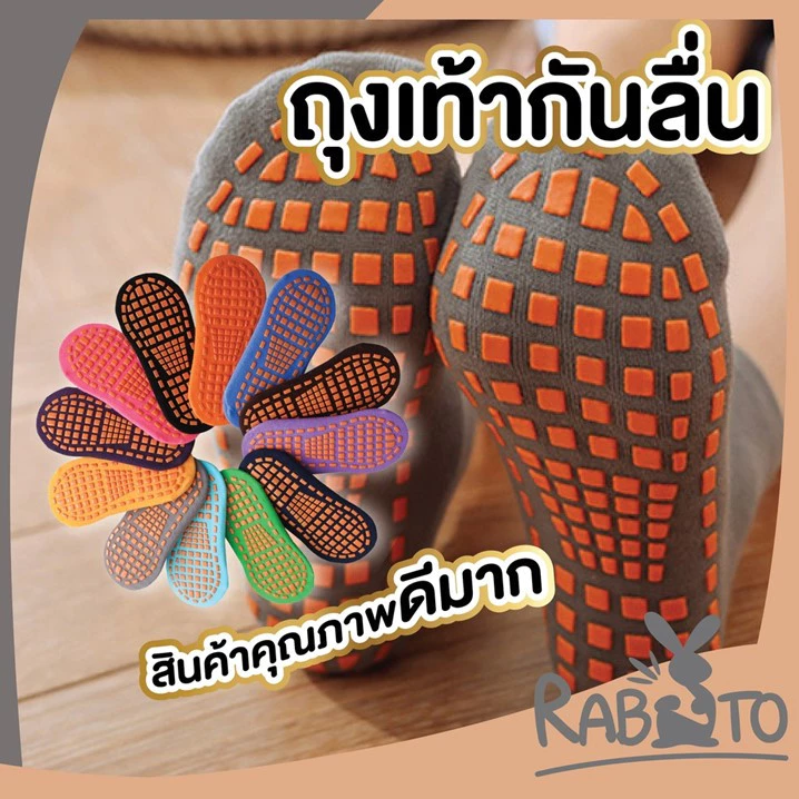 【RABITO สินค้าดี】ถุงเท้ากันลื่นเด็ก ถุงเท้ากีฬา ระบายอากาศ ยืดหยุ่น พื้นยางเต็มเท้าปลอดภัยทุกก้าวที่เดิน E52 AA