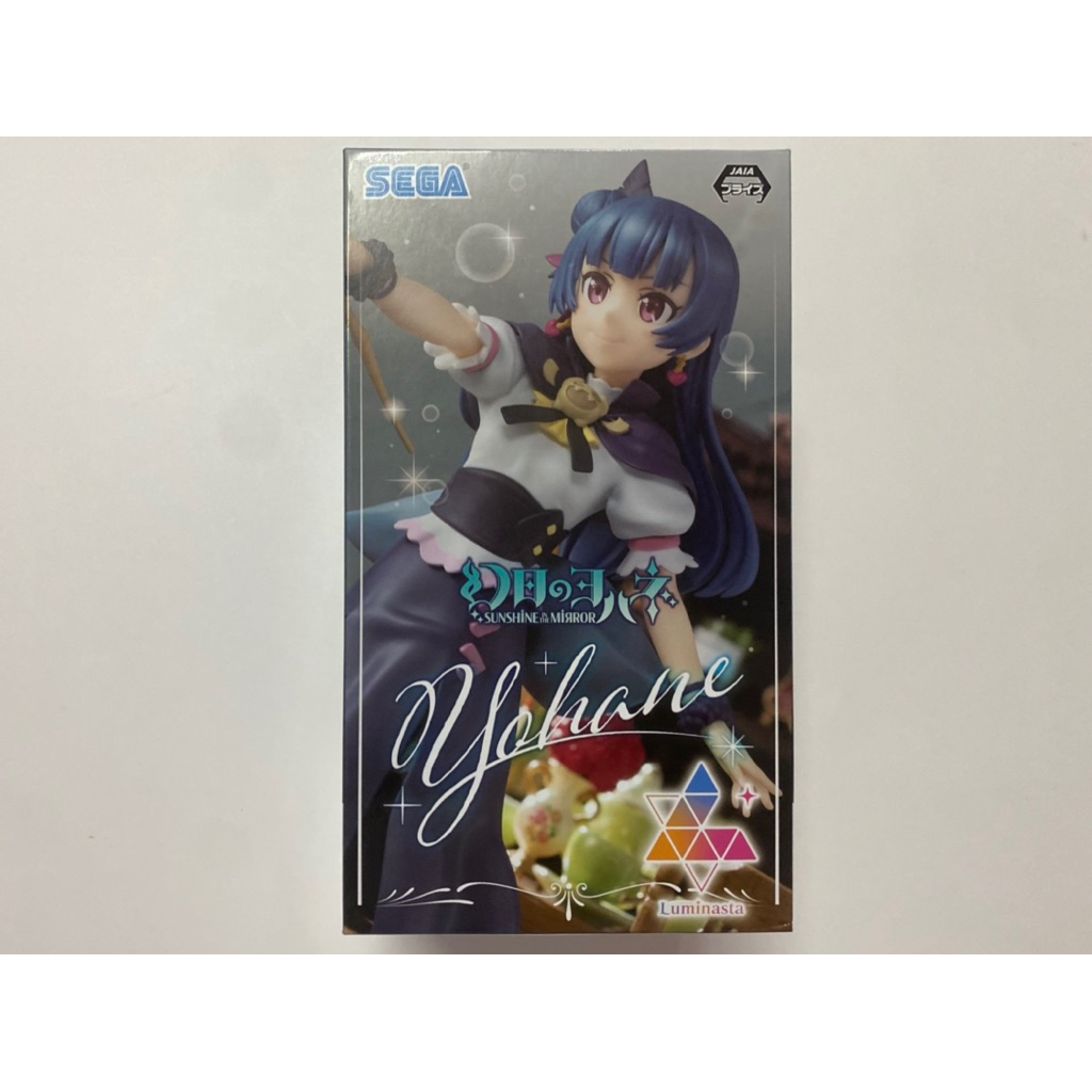 [พร้อมส่ง] Genjitsu no Yohane - Tsushima Yoshiko Figure