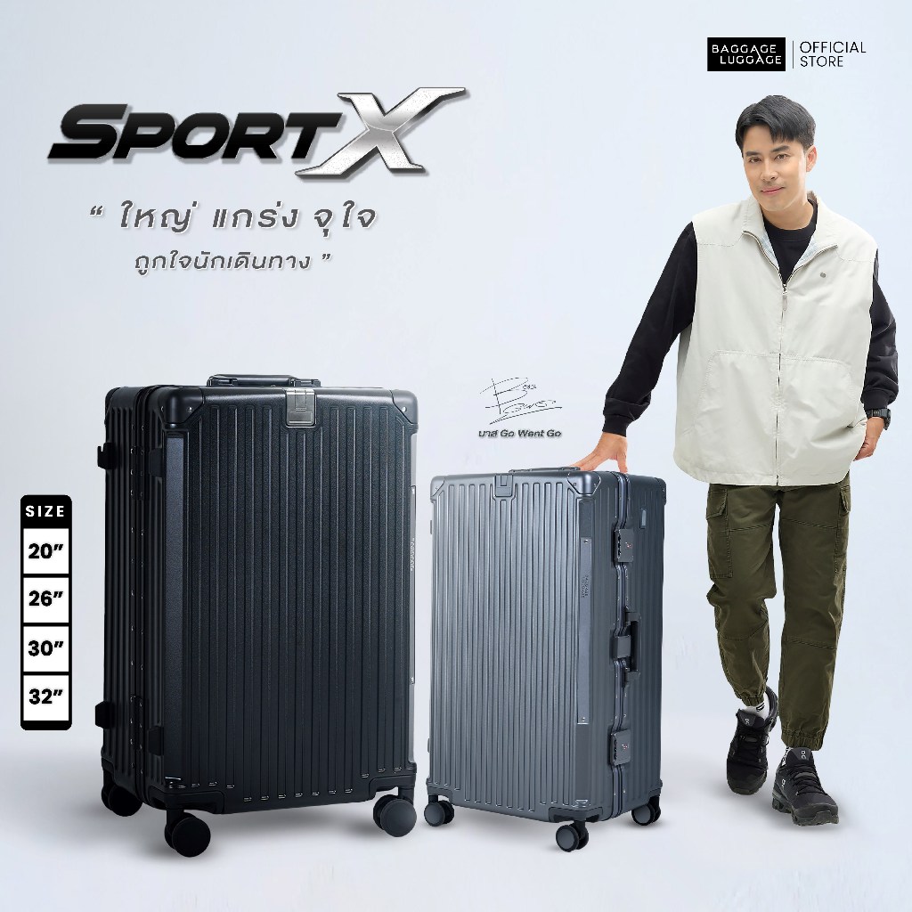 กระเป๋าเดินทางรุ่น SportX Series ดีไซน์ทรงถังสุดExclusive ฟังก์ชั่นจัดเต็ม by BAGGAGE LUGGAGE