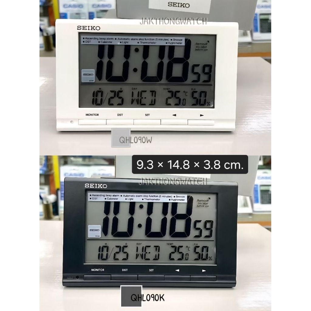 SEIKO ALARM CLOCKS นาฬิกาตั้งโต๊ะดิจิตอล รุ่น QHL090K (ดำ) / QHL090W (ขาว) (ขนาด 9.3 x 14.8 x 3.8 cm