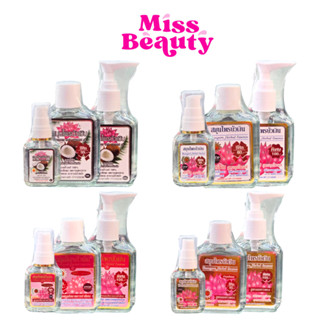 (สมุนไพรบัวเงิน) Buangern Herbal บัวเงิน แฮร์โค้ท สูตรสมุนไพ…