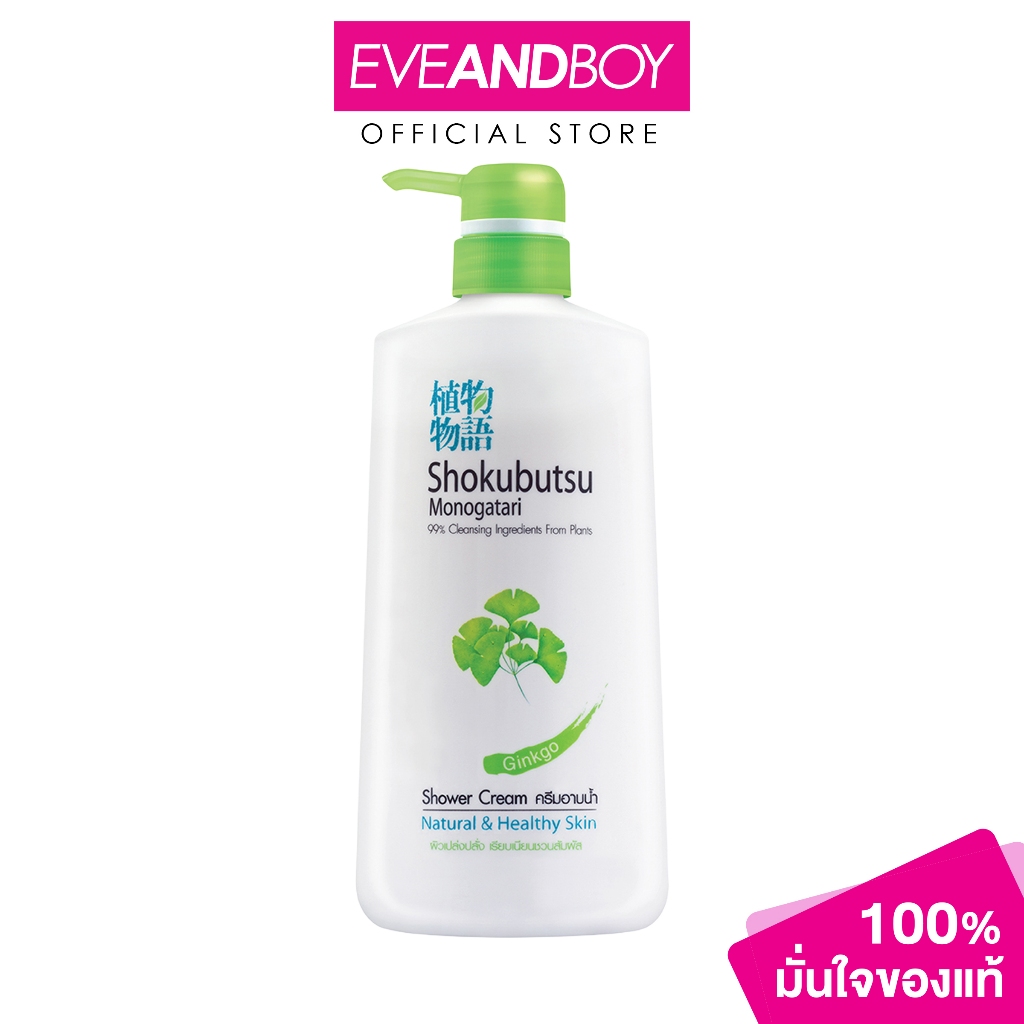 SHOKUBUTSU - Monagatari Ginkgo (500ml.) โชกุบุสซึครีมอาบน้ำผิวขาวขวด 500 มล.
