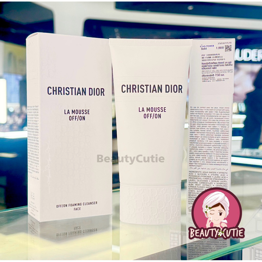 🌟สูตรใหม่‼️Dior La Mousse OFF/ON Foaming Cleanser 150 ml ผลิตปี 2026🌟ป้ายคิง/ ป้ายห้าง แท้💯 จากช็อป