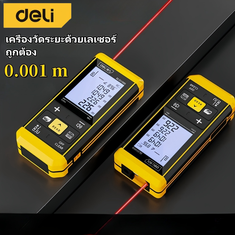 Deliเครื่องวัดระยะเลเซอร์ดิจิทัล ความแม่นยําสูง ความแม่นยําสูง ขนาดเล็ก ดพกพา การวัดอินฟราเรด