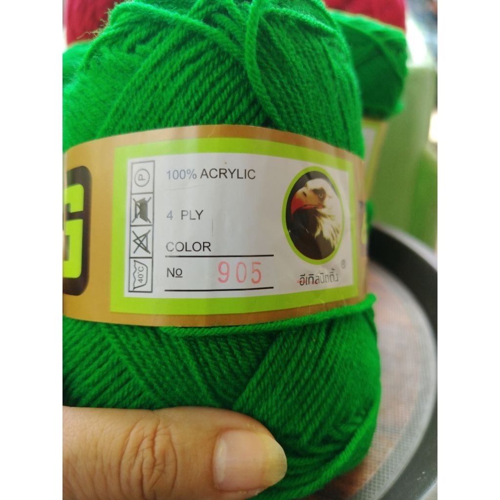 ไหมพรม 4 ply (อีเกิ้ล) สีเขียว # 905