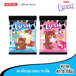 ลัช ลูกอมเคี้ยวนุ่ม 41.6 กรัม (16 เม็ด) x 12