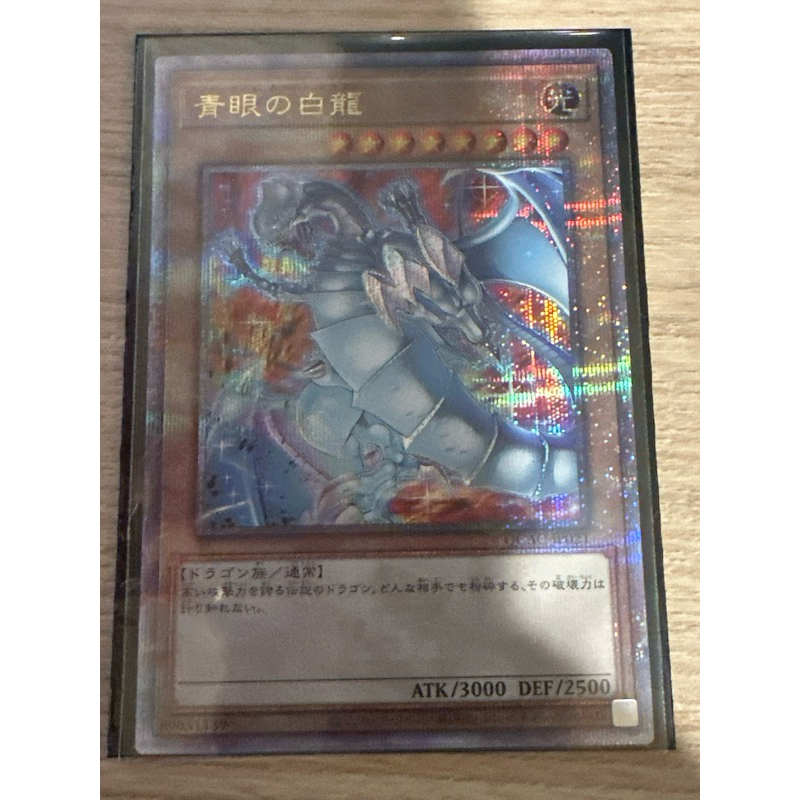 การ์ดยูกิ แท้ ญี่ปุ่น พร้อมส่ง Yugioh "Blue-Eyes White Dragon" (alt) QCAC-JP021 Quarter Century Secr