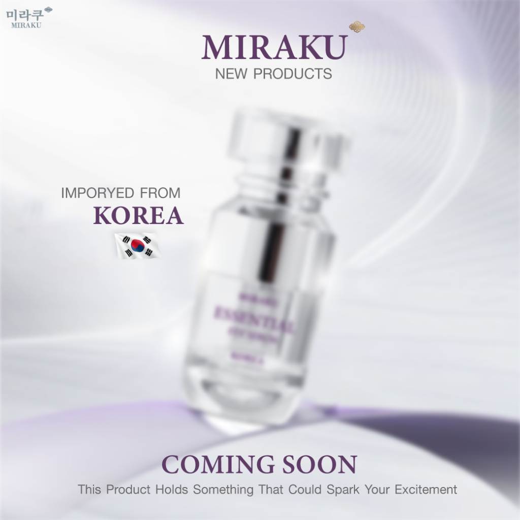 MIRAKU ESSENTIAL EYE SERUM อายครีมนวัตกรรมใหม่ของเกาหลี