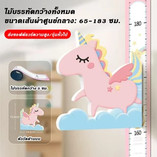 สติกเกอร์วัดส่วนสูงเด็ก 3D แม่เหล็ก ลายการ์ตูน ถอดออกได้ บันทึกความสูงลูกน้อย