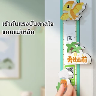 สติกเกอร์วัดส่วนสูงเด็ก 3D แม่เหล็ก ลายการ์ตูน ถอดออกได้ บันทึกความสูงลูกน้อย