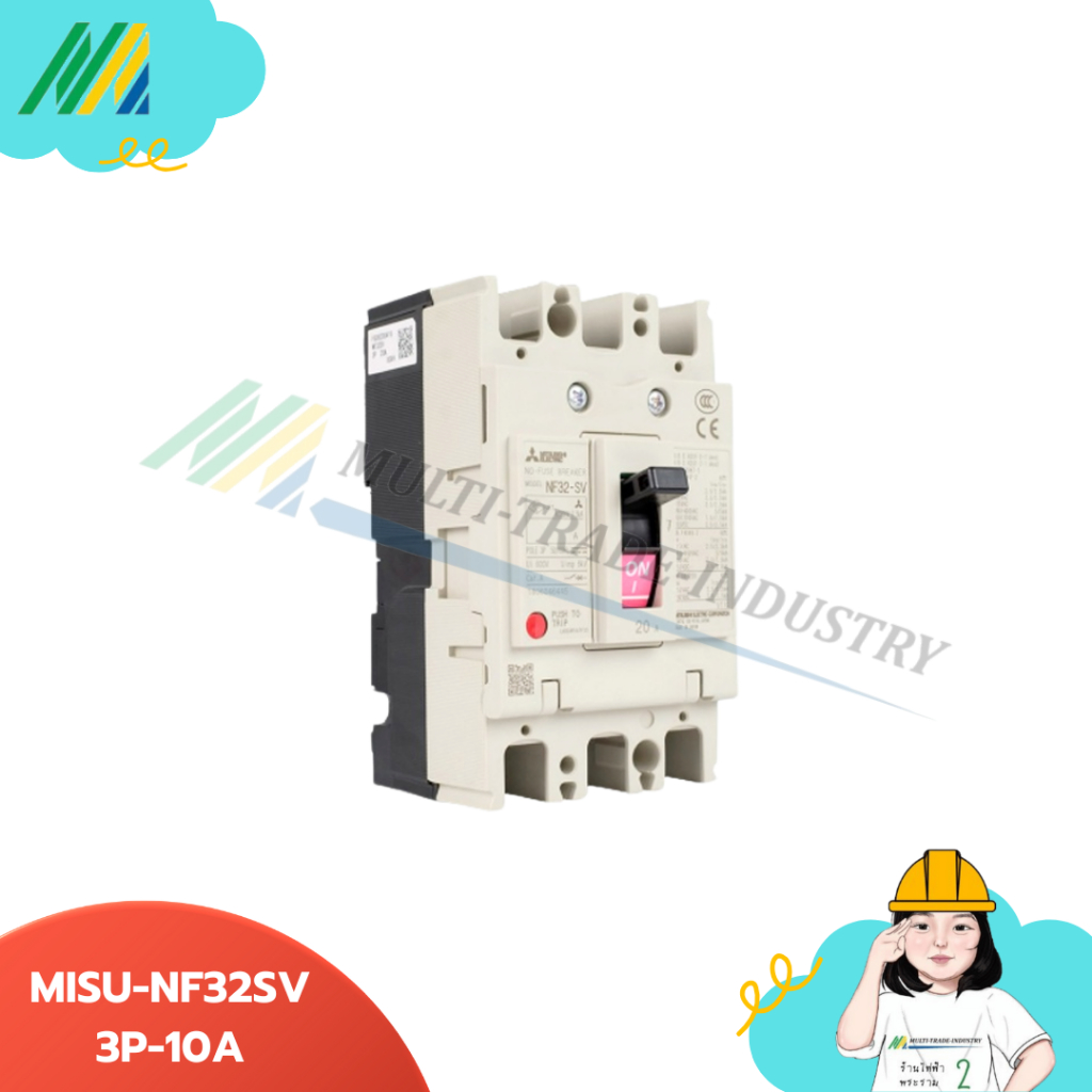 Mitsubishi เบรกเกอร์ รุ่น MISU-NF32SV 3P 10A/16A/20A/32A Circuit Breaker ของแท้ 100%