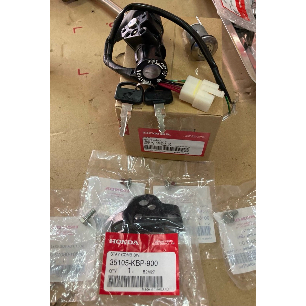 ชุดกุญแจ (พร้อมแป้นน๊อตยึด) แดช HONDA Dash125 2T (แท้ศูนย์ฮอนด้า) 35010-KBP-900 770