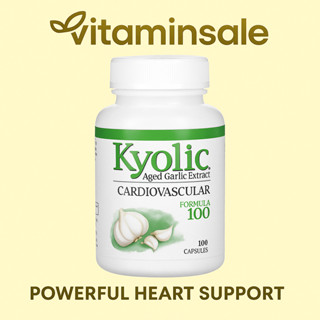 Kyolic กระเทียมหมักสกัด สูตรหัวใจ  ลดไขมันในเลือด บำรุงหลอดเ…