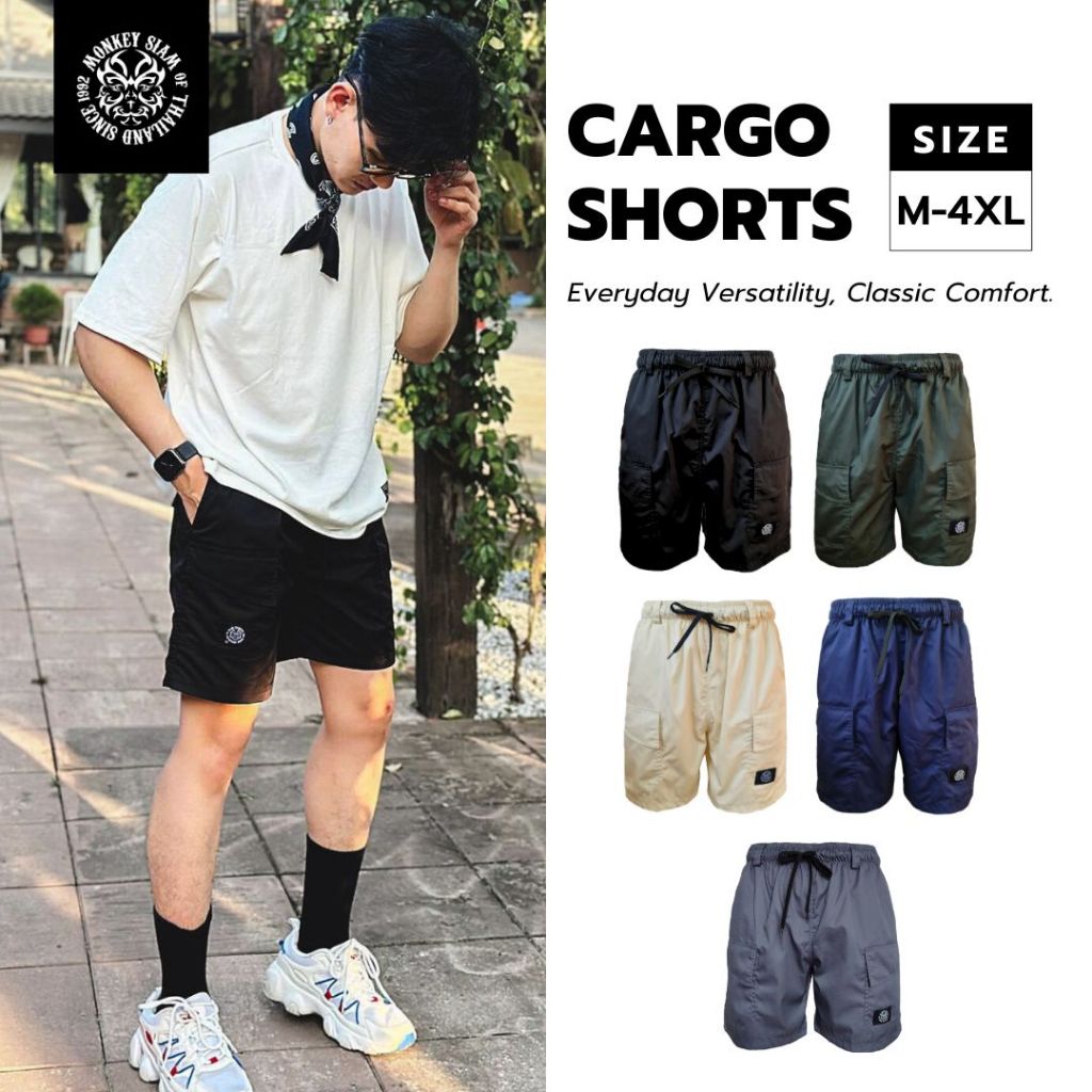 Monkey Siam | Cargo Shorts - กางเกงคาร์โก้ M-4XL เอว 25-48 เอวยางยืด ขาสั้นผู้ชาย กระเป๋าหน้า-หลัง