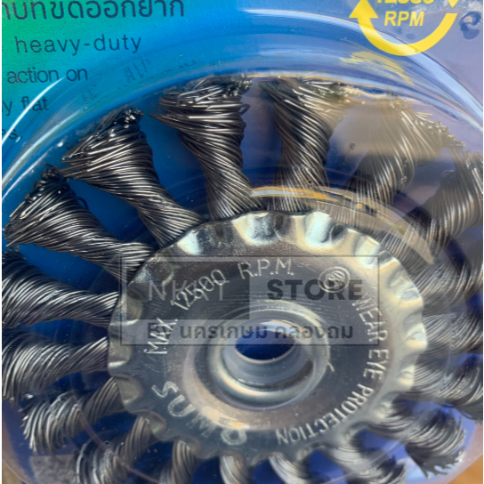 มีตัวเลือก แปรงลวด ถักเปีย ขนาด 4 และ 7 นิ้ว เหล็กเงา และ สแตนเลส RT-0401 RT-0402 RT-0701 SUMO แท้ - รูปที่ 2