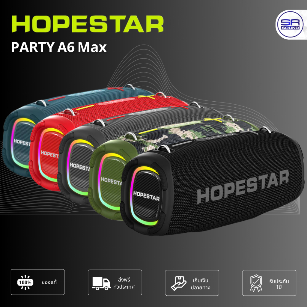 HOPESTAR A6 Max 80W ลำโพงบลูทูธกันน้ำ IPX6 พร้อมไมโครโฟนไร้สาย