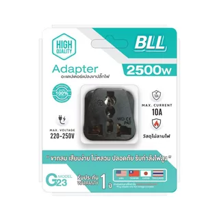 BLL G23/G24/G25 อะแดปเตอร์แปลงขาปลั๊กไฟ 3ขาเป็น 2ขากลม แบบใหม่ แบบมี มอก