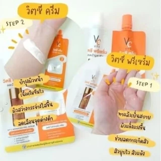 (ยกกล่อง) ดับเบิ้ลวิตซี (น้องฉัตร) 2ni1 VC ครีม+เซรั่ม #พร้อมส่ง