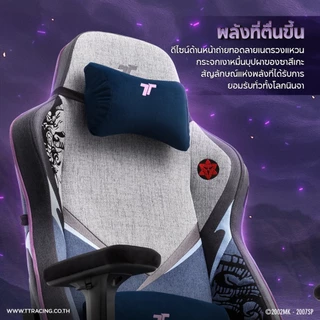 TTRacing Swift X Pro Fabric Gaming Chair Sasuke Edition เก้าอี้สำนักงาน เก้าอี้เกมมิ่ง | Naruto Collection
