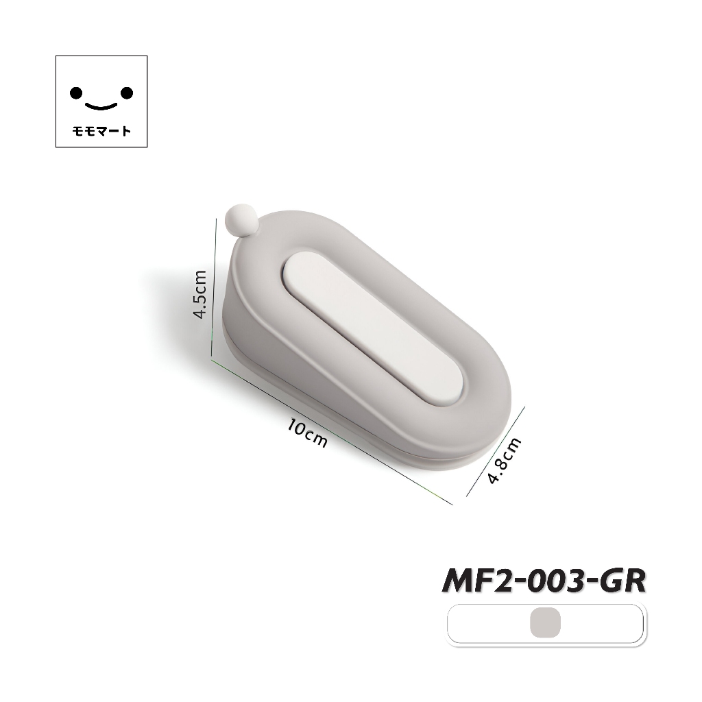 MOMOMART ที่กั้นกระแทกประตู ซิลิโคนกันกระแทก กันประตูเสียงดัง ลดแรงกระแทก รุ่น MF2-003-GR