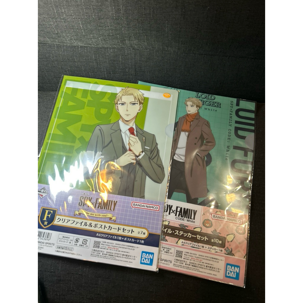 แฟ้ม SPYXFAMILY (Loid Forger) Ichiban Kuji