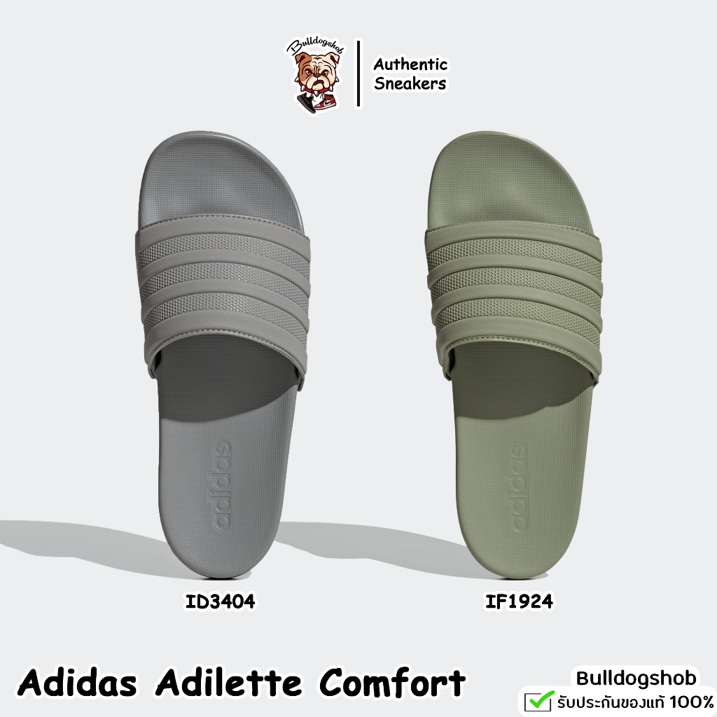 New‼️ Adidas รองเท้าแตะนิ่ม Adilette Comfort ID3404 IF1924 - แท้/ป้ายไทย