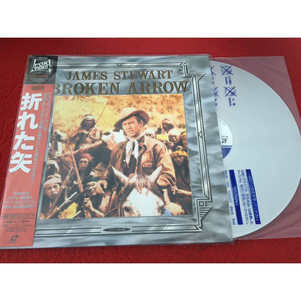 Broken Arrow Delmer Daves James Stewart Jeff Chandler ขนาด 12 นิ้ว LaserDisc B192