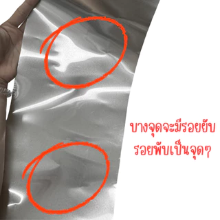 แผ่นอลูมิเนียม ตัดแบ่ง 15x30 ซม. หนา 0.2 มม. อลูมิเนียมแผ่น ฝ้า ผนัง แผ่นป้าย เครื่องครัว บรรจุภัณฑ์ ฉากกั้น รถยนต์ ALU