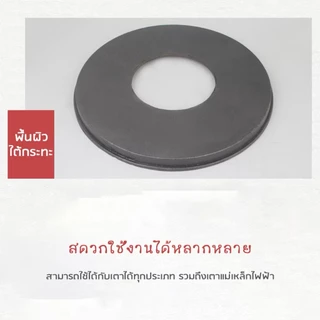 กระทะปิ้งย่าง ชาบู 2IN1 กะทะ ปิ้งย่าง หม้อชาบู หม้อสุกี้ กระทะเหล็กหล่อ ทนทาน ขนาด 35cm ใช้กับเตาแม่เหล็กไฟฟ้าได้