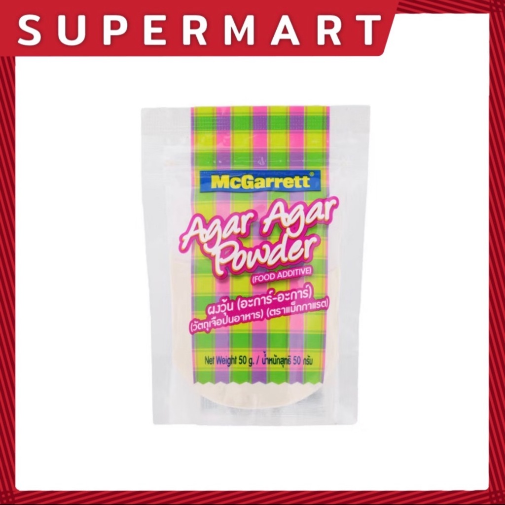 SUPERMART McGarrett Agar Agar Powder 50 g. #1104117