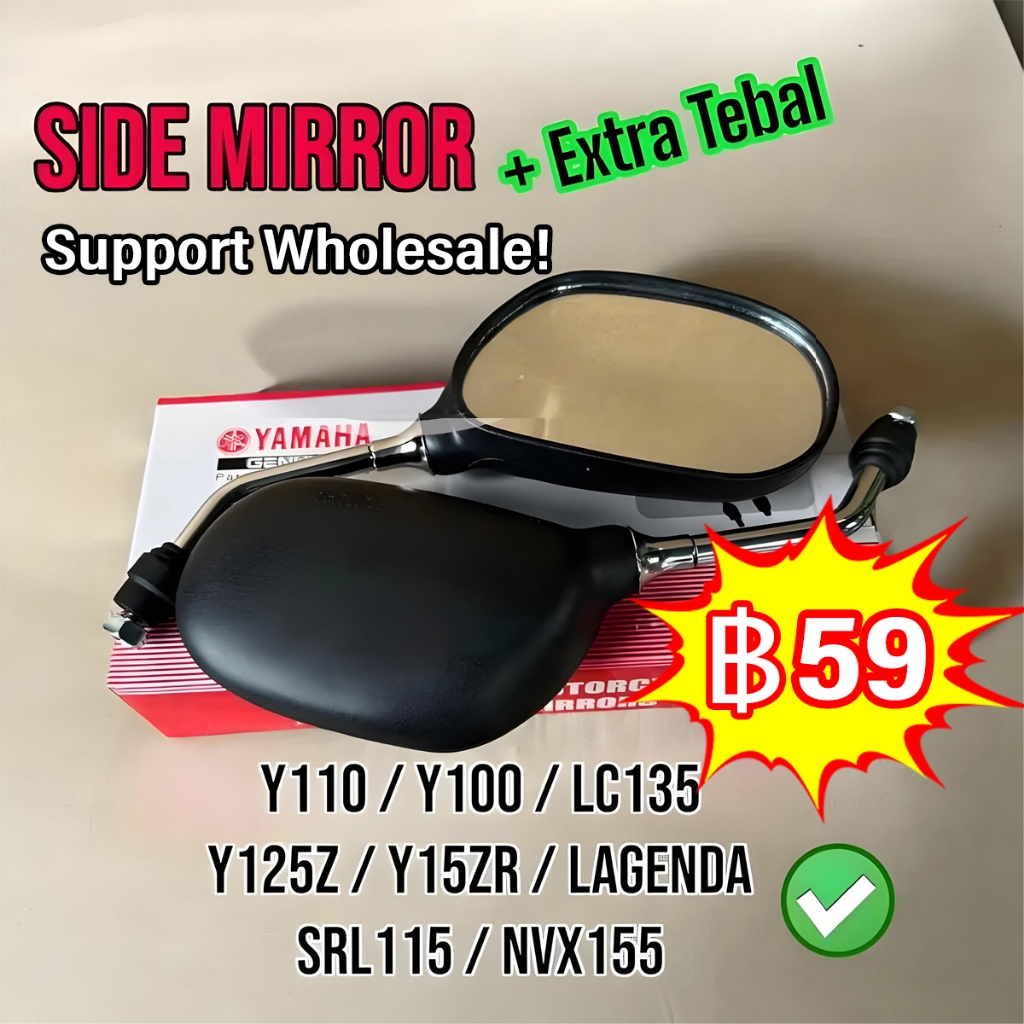กระจก แท้ศูนย์ MIO 115I/MIO 125(ก้านดำ)(YAMAHA MIO125/MIO115I/ยามาฮ่า มีโอ 115 (หัวฉีด)/มีโอ 125 (คาร์บู)) กระจกมองหลัง