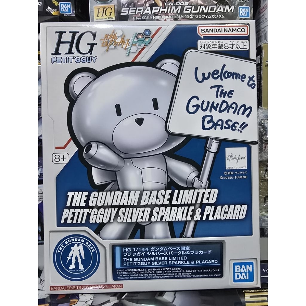 (พร้อมส่ง) HG1/144 PETIT'GGUY SILVER SPARKLE & PLACARD (THE GUNDAM BASE LIMITED)