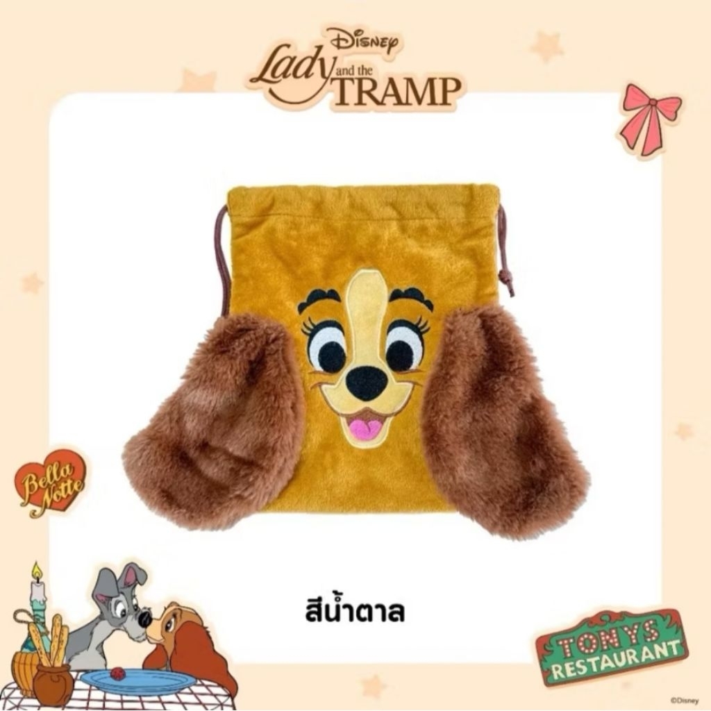 Lady and the tramp ถุงผ้า@ พวงกุญแจ @ กิ๊บ