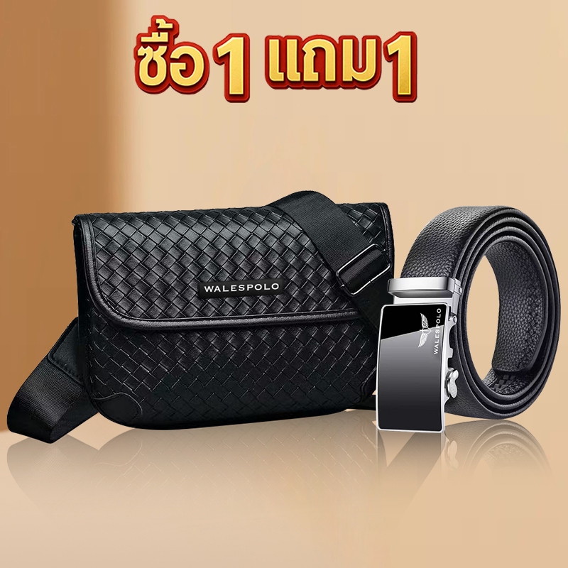 เป๋าหน้าร้อน 🔥กระเป๋าคาดอก กระเป๋าผู้ชายแฟชั่น