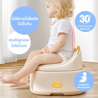 Bubble beans กระโถนเด็ก 4in1 กระโถนเด็กฝึกขับ ถ่าย ใช้งานได้ 4 รูปแบบ MOMOPOT รุ่น UW030
