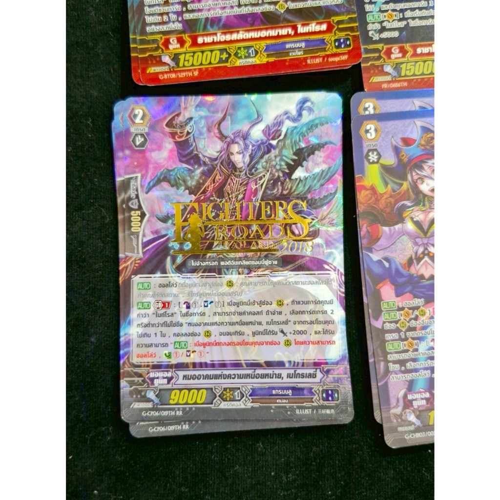 Thumbnail 7