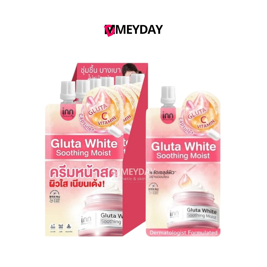 (ยกกล่อง) Inn Beauty Gluta White Soothing Moist	 อินน์ บิวตี้ กลูต้า ไวท์ ซูทติ้่ง มอยส์ 40g.