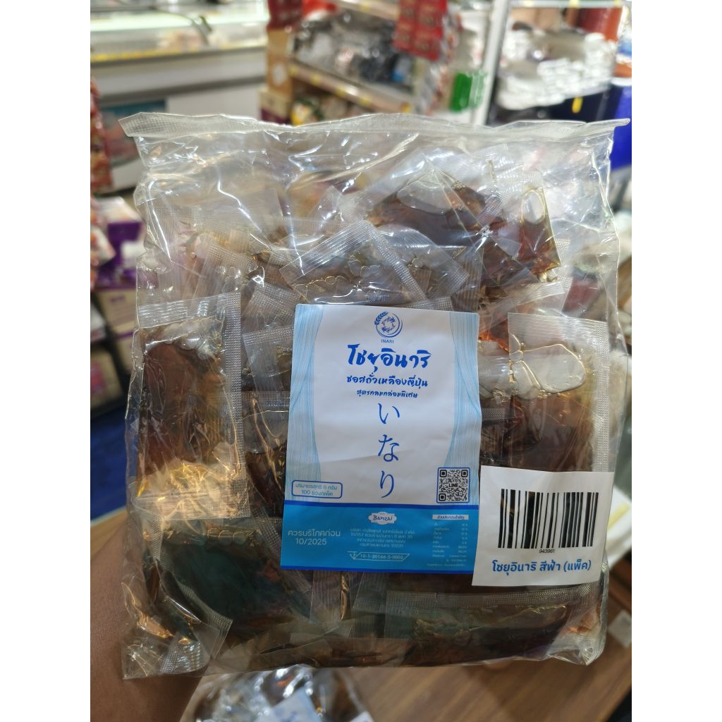 โชยุ อินาริ  สูตร 3 ซองฟ้า 6 G./ซอง (100 ซอง/แพ็ค) หอม หวาน กลมกล่อง ราคาประหยัด